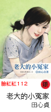 �Ѥj���p�ޮa�w�Ф߭s�m�Ѥj�t�C�����n